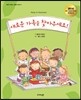 새로운 가족을 찾아주세요