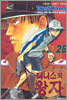 테니스의 왕자 26