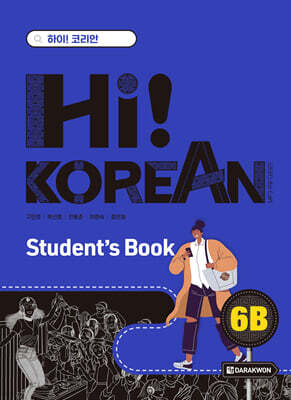 Hi! Korean 6B Student's Book