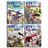 용선생 처음 한국사+세계사 전4권 세트