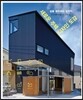 새로운 주택 디자인 도감