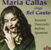 Maria Callas (마리아 칼라스) - Bel Canto