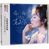 Yao Si Ting (야오시팅) - 偏偏喜欢你 (편편희환니)