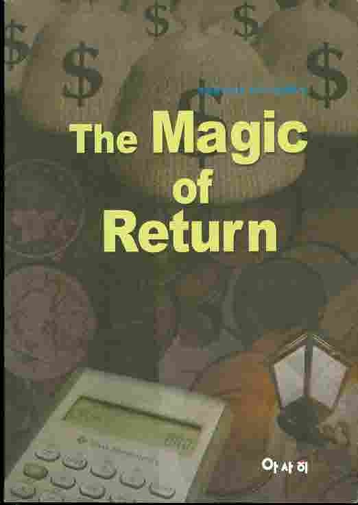 The Magic of Return