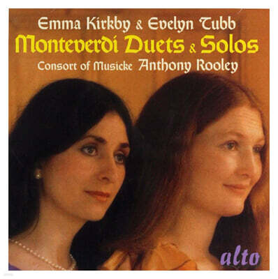 Emma Kirkby / Evelyn Tubb 몬테베르디: 2중창, 솔로 (Monteverdi: Duets & Solos)