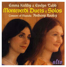 Emma Kirkby / Evelyn Tubb 몬테베르디: 2중창, 솔로 (Monteverdi: Duets &amp; Solos)