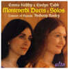 Emma Kirkby / Evelyn Tubb 몬테베르디: 2중창, 솔로 (Monteverdi: Duets & Solos)