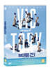 빅토리 (1Disc)