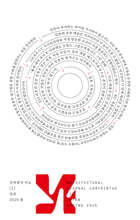 미로 2호 : 일본 2025 봄호