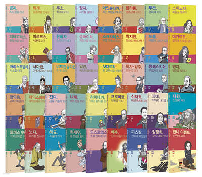 탐 철학 소설 시리즈 1~43 세트