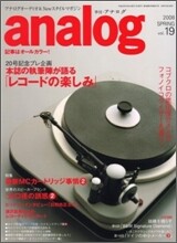 [정기구독]Analog(계간)