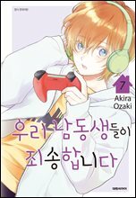 상품명