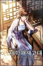 상품명