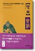 악의 3