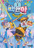 백앤아 9