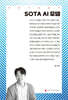 SOTA AI 모델