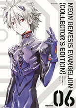 신세기 에반게리온 애장판 6