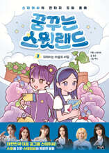 상품명