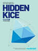 2026 HIDDEN KICE 모의고사 SEASON1 (2025년)
