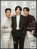 여성조선 2025년 05월호