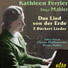 Kathleen Ferrier 말러: 대지의 노래 외 (Mahler: Das Lied Von Der Erde / 3 Ruckert Lieder)