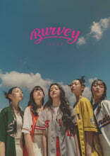 버비 (Burvey) - 1st EP : 아에이오우 [A E I O U]