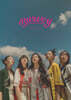 버비 (Burvey) - 1st EP : 아에이오우 [A E I O U]