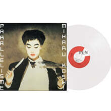 Koshi Miharu (코시 미하루) - 5집 Parallelisme [클리어 컬러 LP]