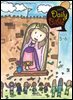 Kid's Daily Bible [Grade 1-3]  2025년 5-6월호(시편 119편, 에스더, 빌립보서, 역대상)