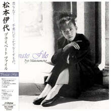 Matsumoto Iyo (마츠모토 이요) - Private File [LP]
