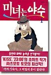 상품명