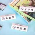 작전명 순정 명찰 3종