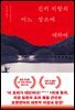 긴키 지방의 어느 장소에 대하여