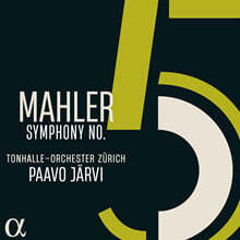 Paavo Jarvi 말러: 교향곡 5번 (Mahler: Symphony No.5)
