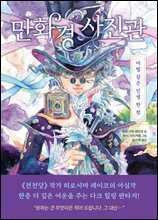 상품명