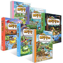 에그박사의 채집 일기 1~6권 세트