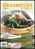 ORGANICLIFE 25년 5월호