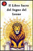 Il Libro Sacro del Segno del Leone