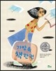 가방 속 책 한 권