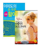 에린 브로코비치 + 이미도의 등푸른 활용영어