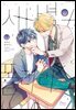 [시트러스] 새벽의 폴라리스 1