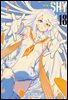 SHY(샤이) 18권