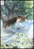 세계수 하숙집에 어서오세요 8권