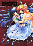 櫻澤いづみ個人畵集 La cerisaie