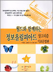 알고리즘 기초문법편
