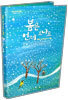 봄은 언제 오나요