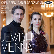 Chen Reiss / Daniel Grossmann (첸 라이스 / 다니엘 그로스만) - 빈의 유대인 작곡가들의 음악 (Jewish Vienna)