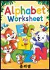 ALPHABET WORKSHEET