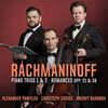Christoph Croise 라흐마니노프: 피아노 트리오 1번, 2번, 가곡 편곡 (Rachmaninoff: Piano Trios 1 & 2, Romances)