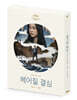 헤어질 결심 (3Disc, 4K UHD 스틸북 풀슬립 A Ver) : 블루레이